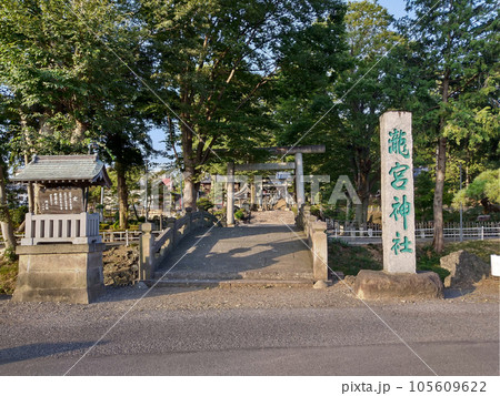 埼玉県深谷市を守護する瀧宮神社 天赦日の朝参拝 埼玉県深谷市を守護する瀧宮神社 天赦日の朝参拝 105609622