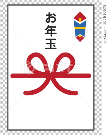 New Year's card material New Year's gift illustrations New Year's card material New Year's gift illustrations 105610672