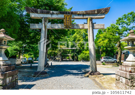 京都市左京区の田中神社(田中姓発祥の地) 一ノ鳥居 京都市左京区の田中神社(田中姓発祥の地) 一ノ鳥居 105611742