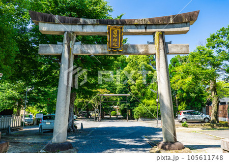 京都市左京区の田中神社(田中姓発祥の地) 一ノ鳥居 京都市左京区の田中神社(田中姓発祥の地) 一ノ鳥居 105611748
