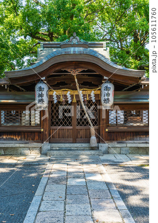 京都市左京区の田中神社（田中姓発祥の地）　中門 105611760