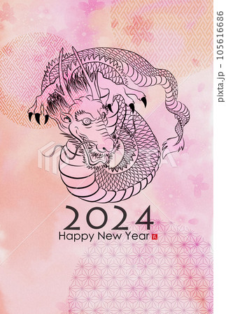 2024年年賀状　八方睨みの龍　イラスト素材 105616686