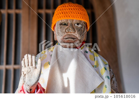 観自在寺 観自在寺 105618016