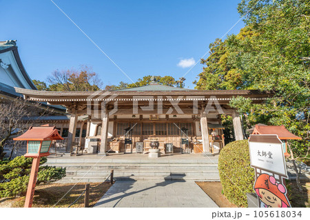 観自在寺 105618034