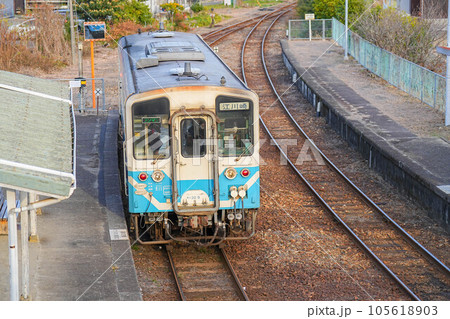 伊予宮野下駅 伊予宮野下駅 105618903