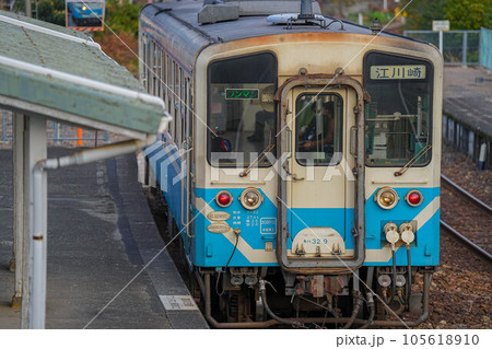 伊予宮野下駅 105618910