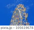 青空と観覧車 105619678