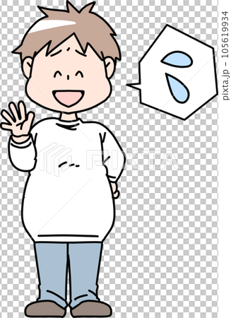 Obese man who refrains 105619934