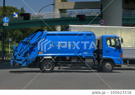 塵芥車 (ゴミ収集車) イメージ 塵芥車 (ゴミ収集車) イメージ 105623516
