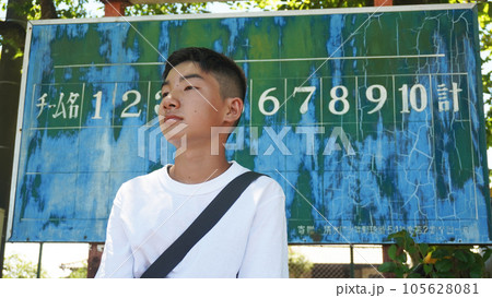 木陰で休憩する少年 木陰で休憩する少年 105628081