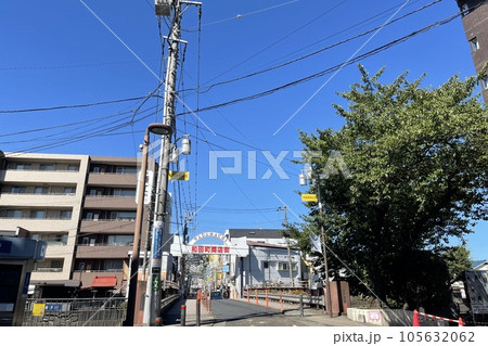 相鉄線 和田町駅 北口周辺の和田橋と和田町商店街 相鉄線 和田町駅 北口周辺の和田橋と和田町商店街 105632062