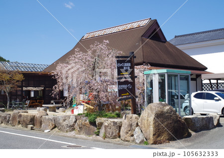 北広島町豊平総合運動公園の景色 北広島町豊平総合運動公園の景色 105632333