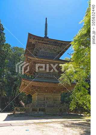 【本山寺】 岡山県久米郡美咲町定宗 105632440