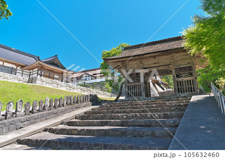 【本山寺】 岡山県久米郡美咲町定宗 【本山寺】 岡山県久米郡美咲町定宗 105632460