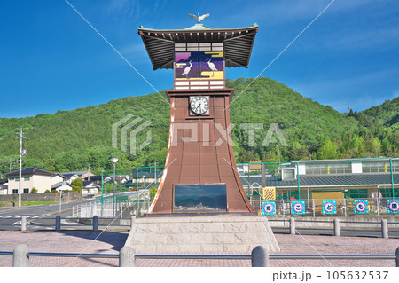 【湯郷温泉からくり時計】 岡山県美作市湯郷 105632537