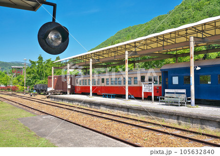 【柵原ふれあい鉱山公園 (吉ケ原駅舎)】 岡山県久米郡美咲町吉ケ原 105632840