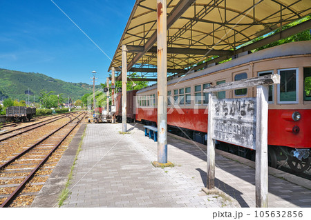【柵原ふれあい鉱山公園 (吉ケ原駅舎)】 岡山県久米郡美咲町吉ケ原 105632856