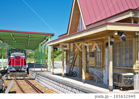 【柵原ふれあい鉱山公園 (黄福柵原駅舎)】 岡山県久米郡美咲町吉ケ原 【柵原ふれあい鉱山公園 (黄福柵原駅舎)】 岡山県久米郡美咲町吉ケ原 105632940
