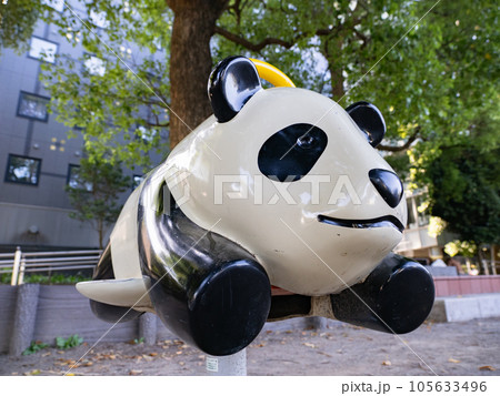 公園にあるパンダのロッキング遊具（跨って乗り揺らして遊ぶ遊具） 105633496