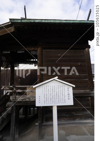 中津市 魚町の蛭子宮 中津市 魚町の蛭子宮 105635025
