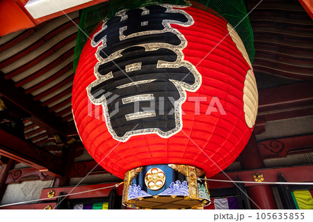 名古屋大須観音 名古屋大須観音 105635855