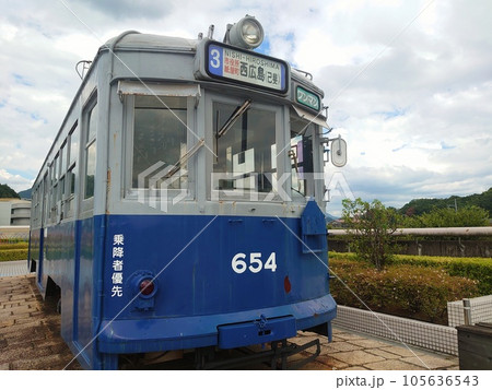 ヌマジ交通ミュージアムに展示されている広電の被爆電車 105636543