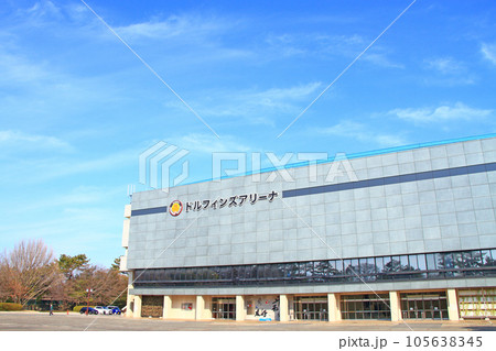 名古屋市、愛知県体育館「ドルフィンズアリーナ」の風景 名古屋市、愛知県体育館「ドルフィンズアリーナ」の風景 105638345