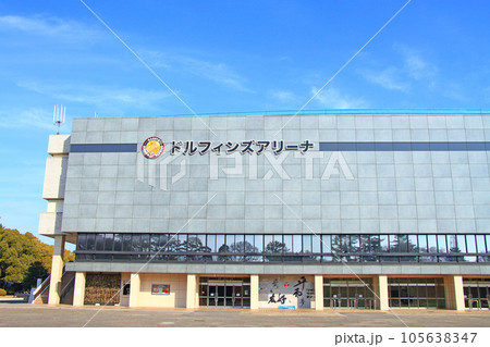名古屋市、愛知県体育館「ドルフィンズアリーナ」の風景 名古屋市、愛知県体育館「ドルフィンズアリーナ」の風景 105638347