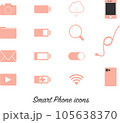 スマートフォンアイコン 105638370