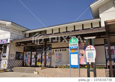 岩手の駅　晴れた日の三陸鉄道 陸中野田駅 105638736