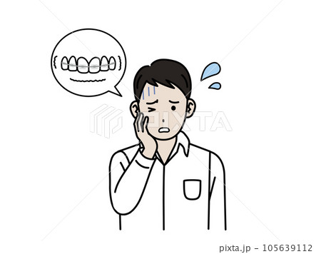 ワイヤー矯正で歯が痛む若い男性 105639112