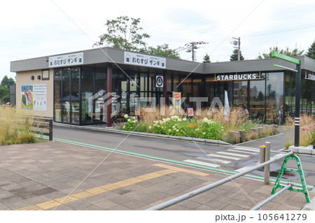 北海道恵庭市の三つの駅、花ロードえにわ　近隣のコーヒーショップ 105641279