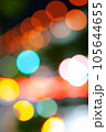 道路のライトの玉ボケ 105644655