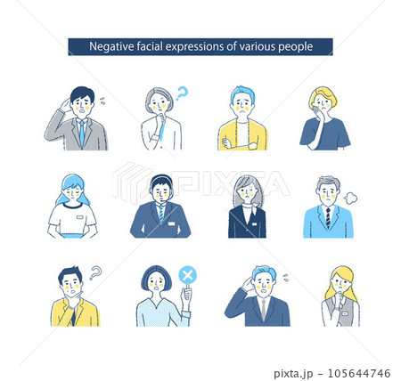 さまざまなビジネスパーソンの表情 mix3　ネガティブ 105644746