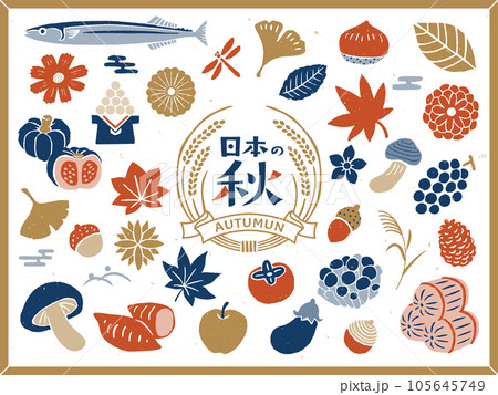 日本の秋のレトロなイラストセット 105645749