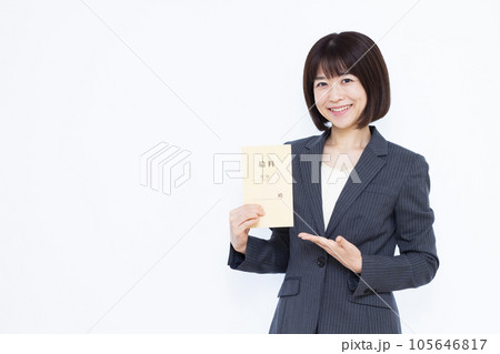 白い背景の前で給料袋を持っている30代の働く女性 白い背景の前で給料袋を持っている30代の働く女性 105646817