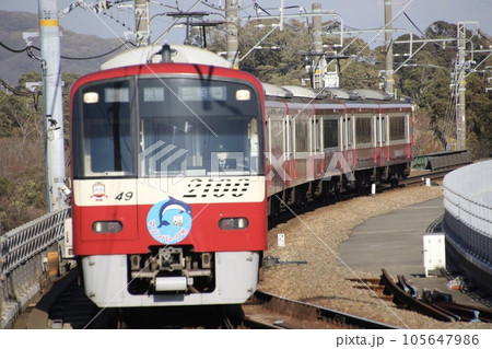京急久里浜線を行く2100形(京急油壺マリンパーク号) 京急久里浜線を行く2100形(京急油壺マリンパーク号) 105647986