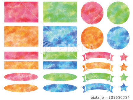ムラのある濃い水彩のデザインパーツセット 105650354