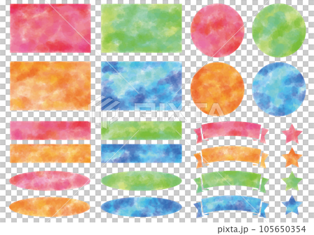 ムラのある濃い水彩のデザインパーツセット 105650354