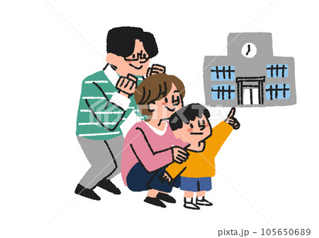 志望校を目指している保育園、幼稚園生の男の子とその家族のイラスト 志望校を目指している保育園、幼稚園生の男の子とその家族のイラスト 105650689