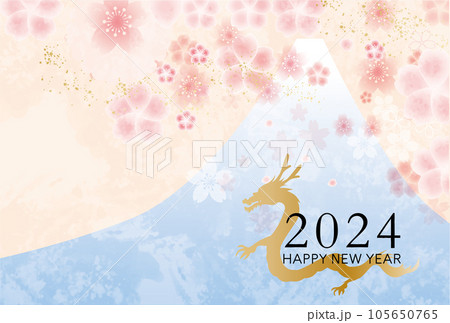 辰年の年賀状　テンプレート　2024年　ドラゴン　西暦　お正月　新年　元旦　年賀状 105650765