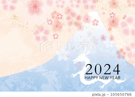 辰年の年賀状　テンプレート　2024年　ドラゴン　西暦　お正月　新年　元旦　年賀状 105650766