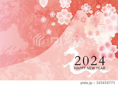 辰年の年賀状　テンプレート　2024年　ドラゴン　西暦　お正月　新年　元旦　年賀状 105650771