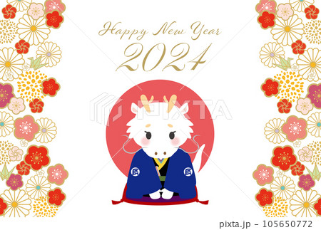 辰年の年賀状 テンプレート 2024年 ドラゴン 西暦 お正月 新年 元旦 年賀状 辰年の年賀状 テンプレート 2024年 ドラゴン 西暦 お正月 新年 元旦 年賀状 105650772