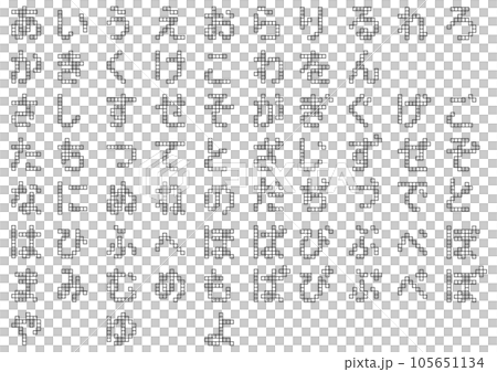 塊字符 _ 平假名 0 塊字符 _ 平假名 0 105651134