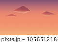 空【曙色】紙質感　横方向シームレス（横方向につながる画像） 105651218