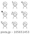 色々な表情をする男性のシンプルな上半身のイラストセット 105651453