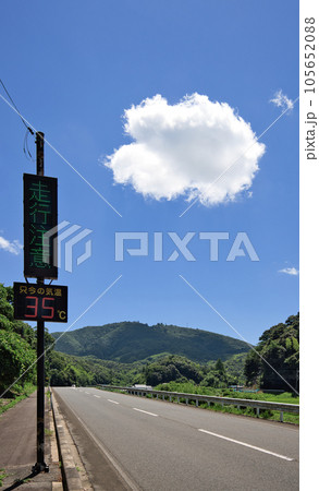 〈島根県〉比較的涼しい田舎の山道も外気温35℃ 105652088