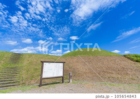 《福岡県》王塚古墳(おうづかこふん)・王塚装飾古墳館 《福岡県》王塚古墳(おうづかこふん)・王塚装飾古墳館 105654843