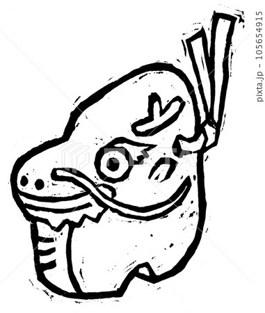 龍　土鈴　版画　モノクロ 105654915